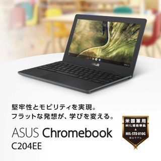 エイスース(ASUS)のChromebook Celeron 4GB 16GB C204EE-GJ025(ノートPC)