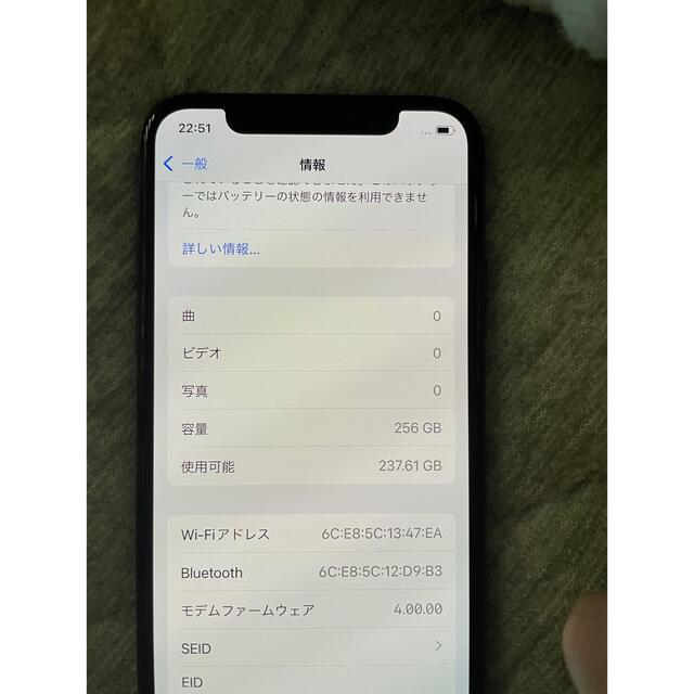 スマホ/家電/カメラiPhone Xs 256GB SIMロック解除品