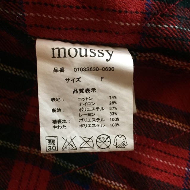 moussy(マウジー)のマウジー ライナー付きモッズコート レディースのジャケット/アウター(モッズコート)の商品写真