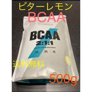 マイプロテイン(MYPROTEIN)のマイプロテイン BCAA 500g ビターレモン(アミノ酸)