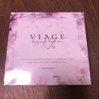 VIAGE ビューティーアップナイトブラ Mサイズ　ブラック　新品未使用(ブラ)