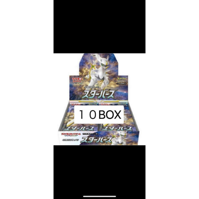 日本初の ポケモン - ポケモンカード　10BOX Box/デッキ/パック