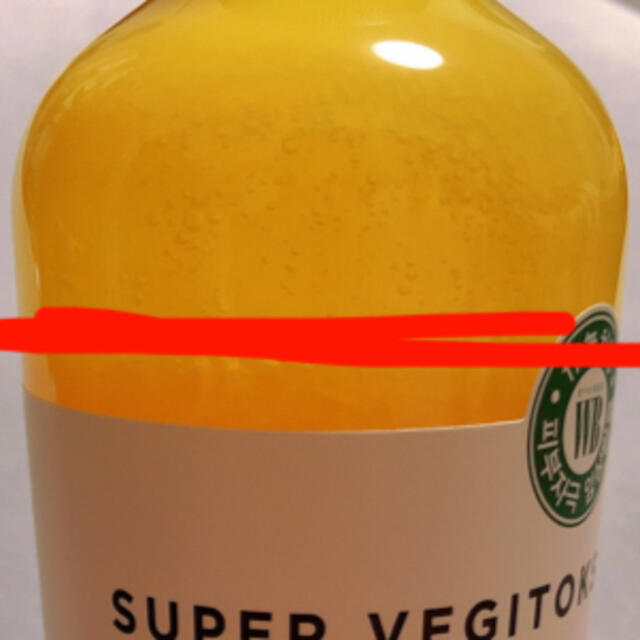 SUPER VEGITOKS CLEANSER コスメ/美容のスキンケア/基礎化粧品(クレンジング/メイク落とし)の商品写真