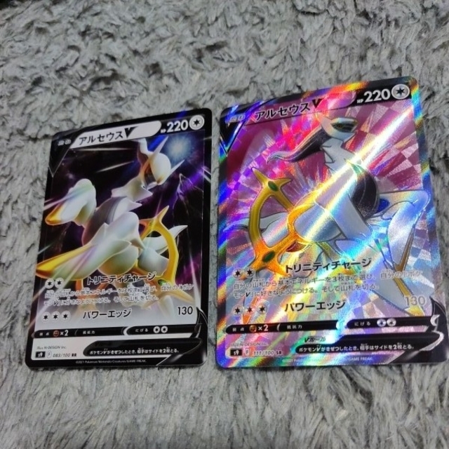 ポケモン - 【美品】ポケモンカード アルセウスV SR RR スターバース