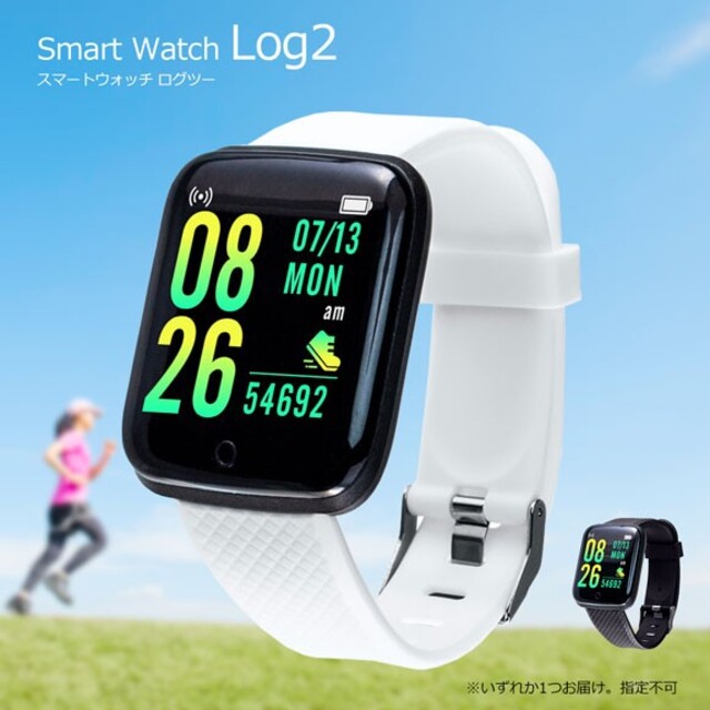 Smart Watch Log2 ブラック スマートウォッチ 説明書付 新品 | フリマアプリ ラクマ