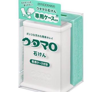 トウホウ(東邦)のウタマロ石鹸　ケース　セット(洗剤/柔軟剤)