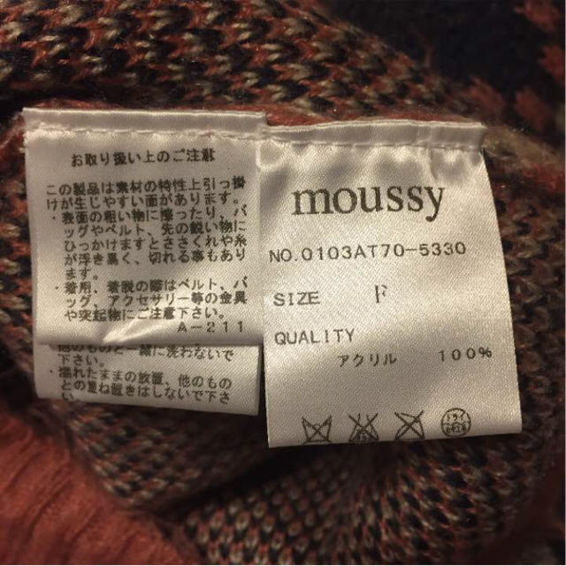 moussy(マウジー)のmomiji様専用☆moussy☆マウジー ニットカーディガン レディースのトップス(ニット/セーター)の商品写真