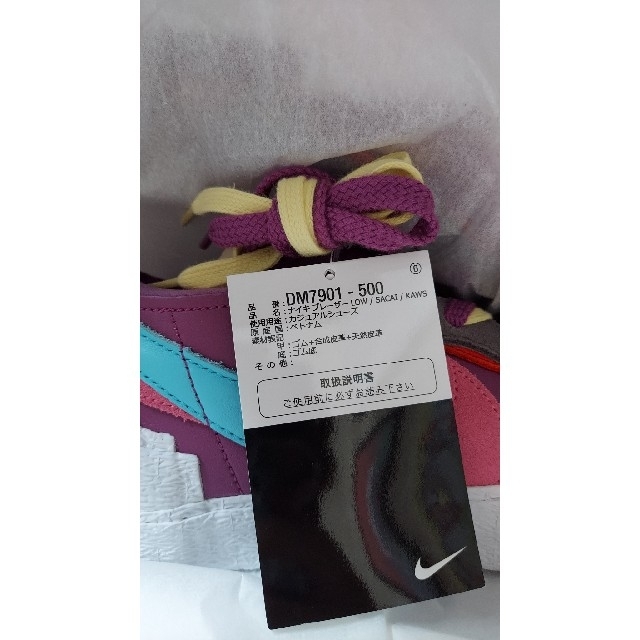 新品 Nike×Sacai×Kaws BLAZER LOW　パープル26.5cm 4