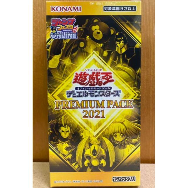 遊戯王デュエルモンスターズ PREMIUM PACK 2021 ６BOX - Box/デッキ/パック