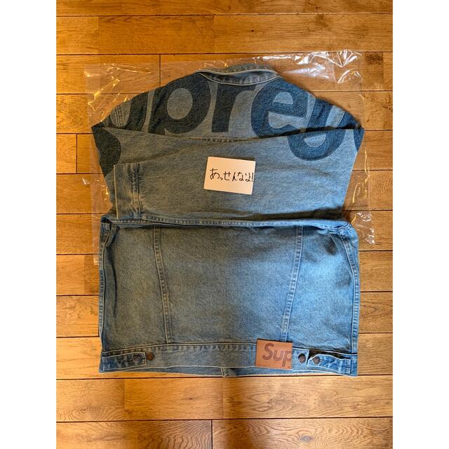 Supreme Inset Logo Denim Trucker Jacket