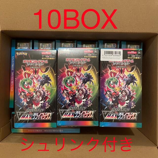 VMAXクライマックス　シュリンク付き　10BOX