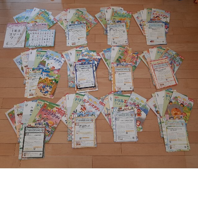 再再再..販 2021年度Z会小学生1年生ハイレベル+みらい思考力+