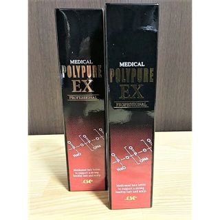 【新品未使用】　シーエスシー 薬用ポリピュアEX 120ml 2本セット(スカルプケア)