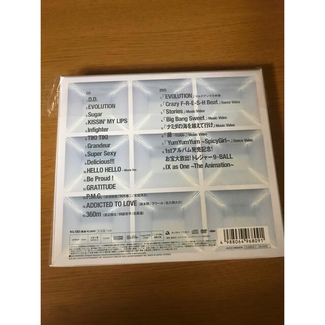 Johnny's(ジャニーズ)のSnow Mania S1（初回盤B/DVD付） エンタメ/ホビーのCD(ポップス/ロック(邦楽))の商品写真
