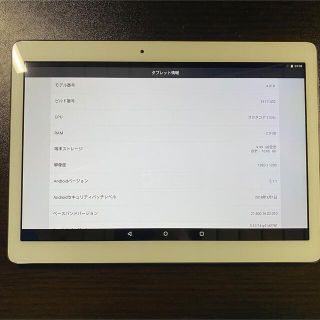 エヌティティドコモ(NTTdocomo)のd-01H/dtab(タブレット)