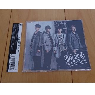 カトゥーン(KAT-TUN)のUNLOCK 通常盤(ポップス/ロック(邦楽))