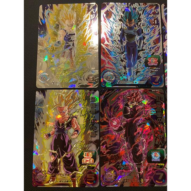 ドラゴンボール(ドラゴンボール)のスーパードラゴンボールヒーローズ6枚セットまとめ売り エンタメ/ホビーのトレーディングカード(シングルカード)の商品写真