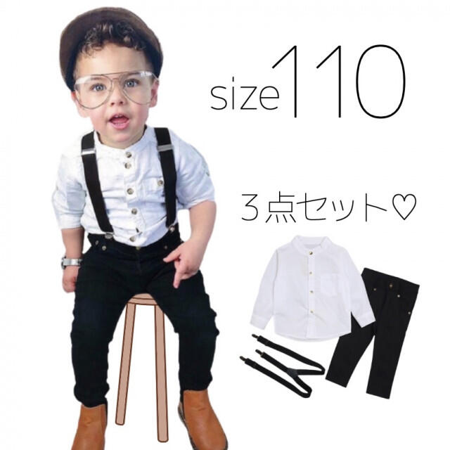 キッズ 110 フォーマル スーツ パンツ セット販売 お洒落 無地 | フリマアプリ ラクマ