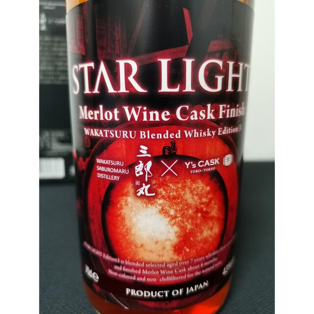 三郎丸蒸留所STAR LIGHT Y´sカスク メルローワインカスク 三郎丸蒸留所STAR LIGHT Y´sカスク メルローワインカスク