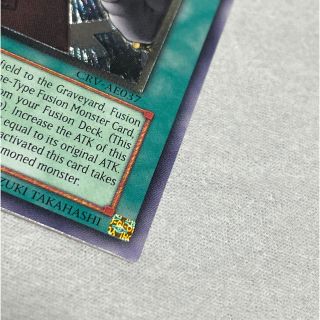 28500円韓国 通販 公式直営店 遊戯王 パワーボンド CRV-AE037 旧アジア