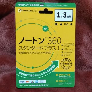 ノートン(Norton)のノートン 360 スタンダードプラス1(PC周辺機器)