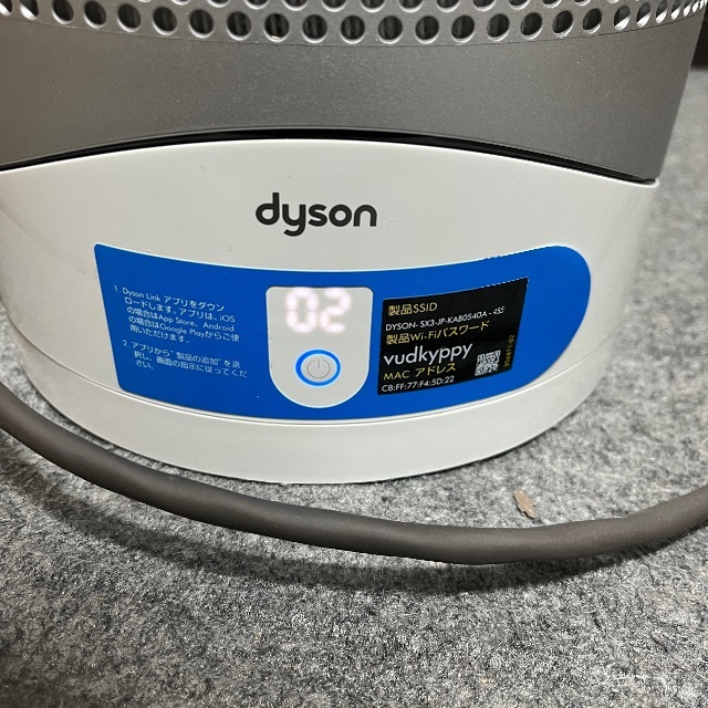 Dyson(ダイソン)のダイソン Pure Hot+Cool Link HP03 2018年製 スマホ/家電/カメラの冷暖房/空調(その他)の商品写真