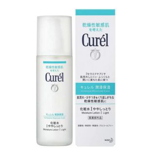 キュレル(Curel)のキュレル  化粧水I ややしっとり 150ml 新品 (日用品/生活雑貨)