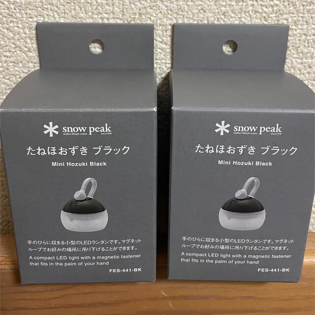 スノーピーク たねほおずき ブラック 黒 雪峰祭 2021 秋限定 カラー 2個