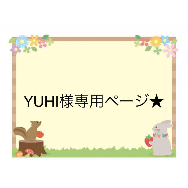 風魔小太郎〜⭐︎様専用ページ | www.darasfar.com