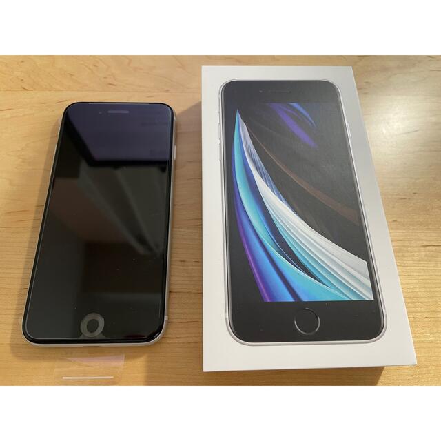 未使用 iPhone SE 第2世代 64GB SIMフリー ホワイト 【12月スーパー