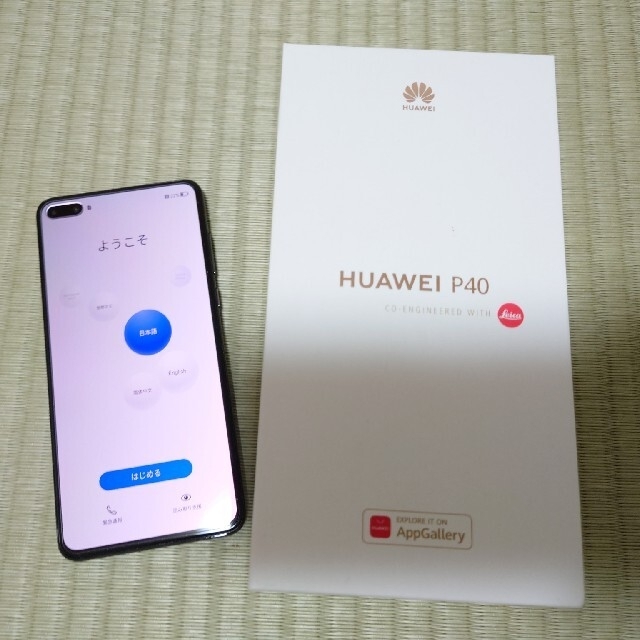 Huawei P40 5G  ANA-NX9　おまけ付き