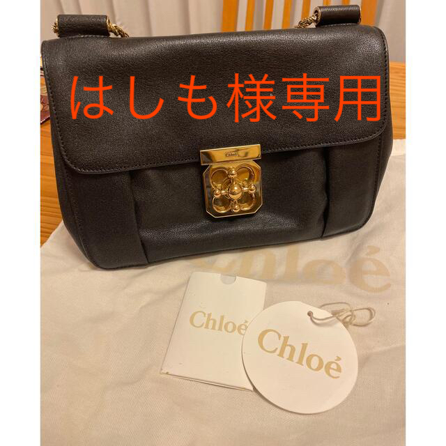 Chloe(クロエ)のクロエ　エルシー レディースのバッグ(ハンドバッグ)の商品写真