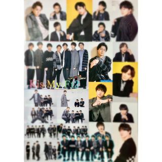 キスマイフットツー(Kis-My-Ft2)のTVnavi2021年3月号(Kis-My-Ft2)(アート/エンタメ/ホビー)