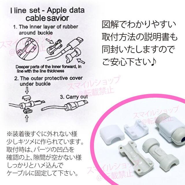 iPhone 保護カバー ライトニング ケーブルバイト 充電ケーブル 断線防止  スマホ/家電/カメラのスマホアクセサリー(iPhoneケース)の商品写真