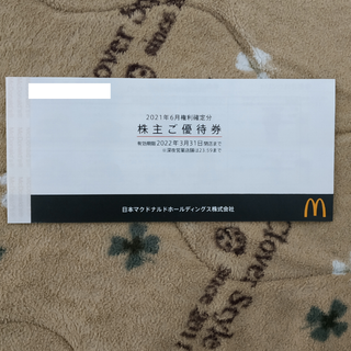 マクドナルド 株主優待 4冊(レストラン/食事券)