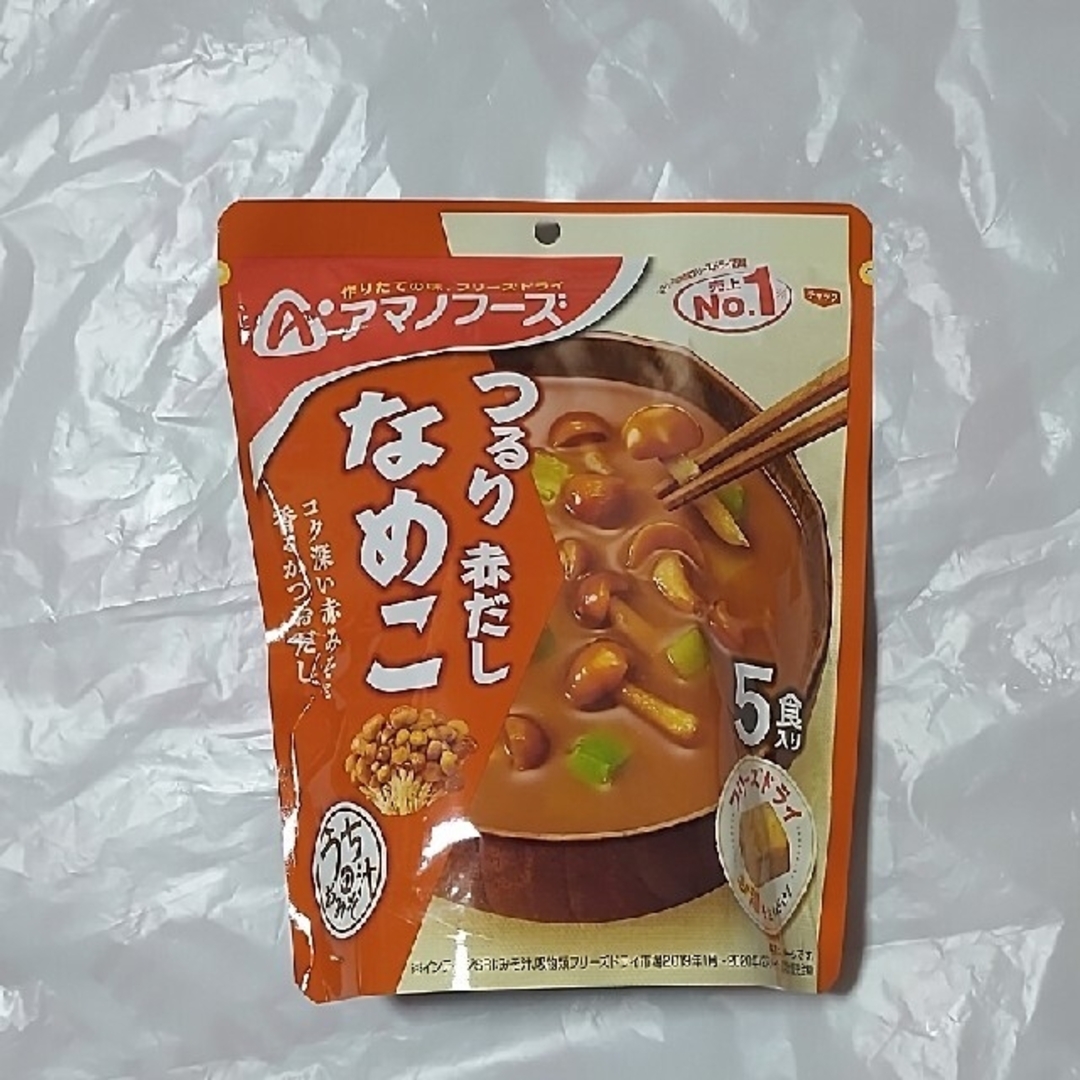 アマノフーズ　うちのおみそ汁　３種類セット 食品/飲料/酒の加工食品(インスタント食品)の商品写真