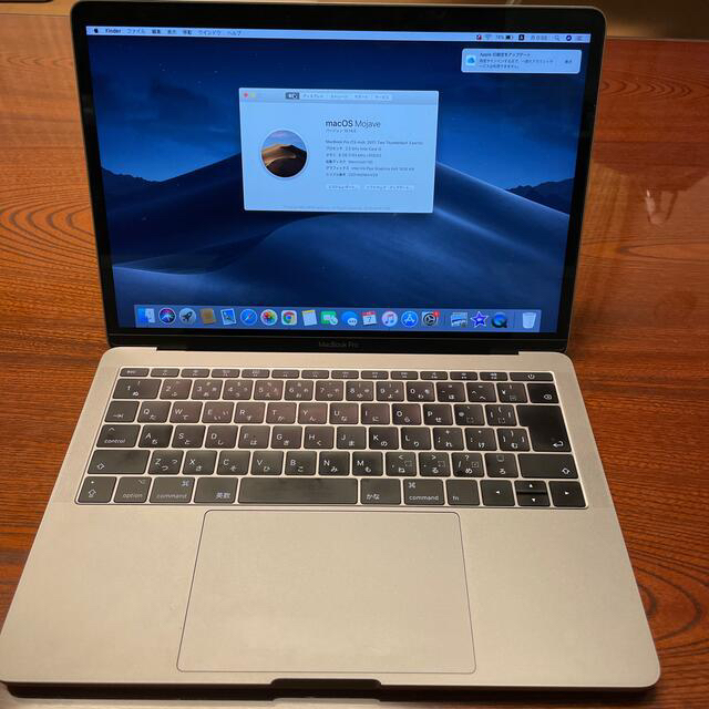 【美品】MacBook Pro 2017 A1708 8GB/256GBノートPC