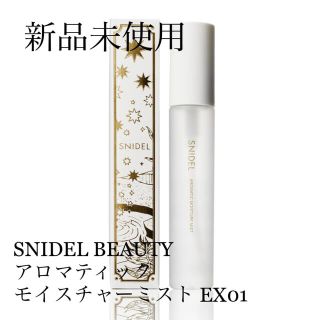 スナイデル(SNIDEL)のSNIDEL BEAUTY アロマティックモイスチャーミストEX01(化粧水/ローション)