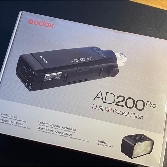 【ほぼ新品】Godox AD200pro ストロボ 正規品