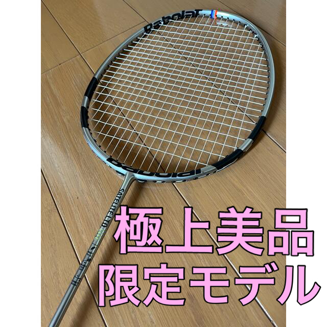 最大50%オフ! サテライト6.5エッセンシャル 2019年モデル