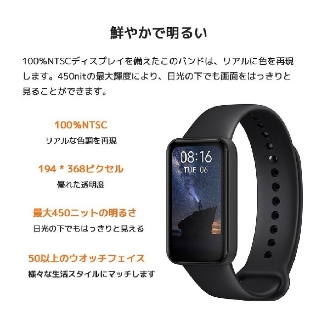 redmi smart band pro メンズの時計(腕時計(デジタル))の商品写真