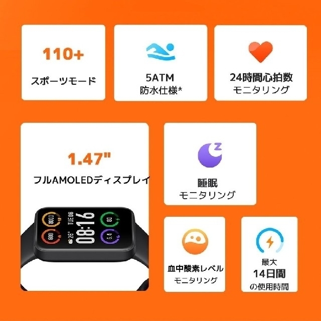 redmi smart band pro メンズの時計(腕時計(デジタル))の商品写真