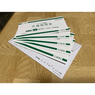 ツーリング施設 共通利用券 5,000円分(その他)