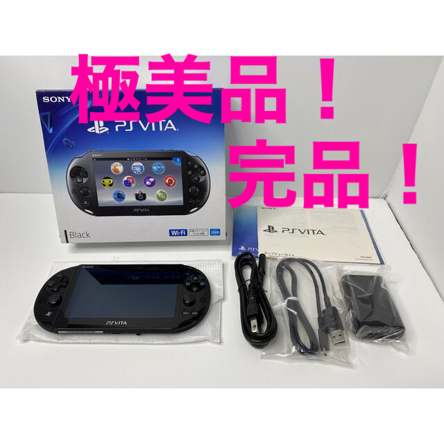 SONY PlayStationVITA 本体 PCH-2000 ZA11-