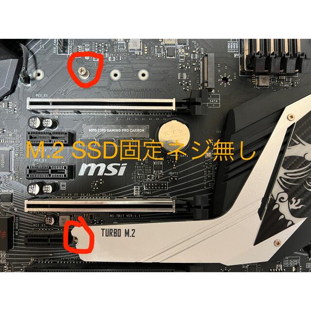 Intel Core i9 9900K MSI Z390 マザーボード | une3.net