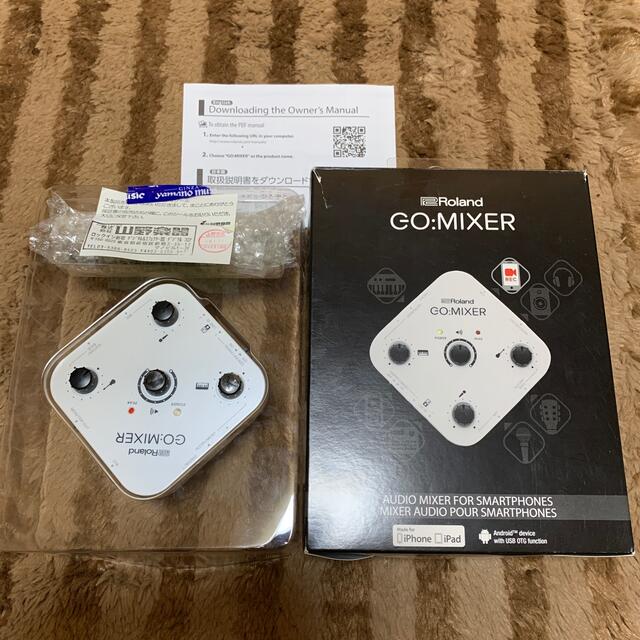 GO:MIXER   おみずさま専用