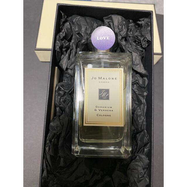 Jo Malone(ジョーマローン)のジョーマローン ゼラニウム＆バーベナ 廃盤  Jomalone 貴重 コスメ/美容の香水(ユニセックス)の商品写真