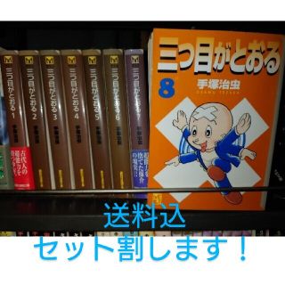 コウダンシャ(講談社)の【ルッチョ様専用】(全巻セット)