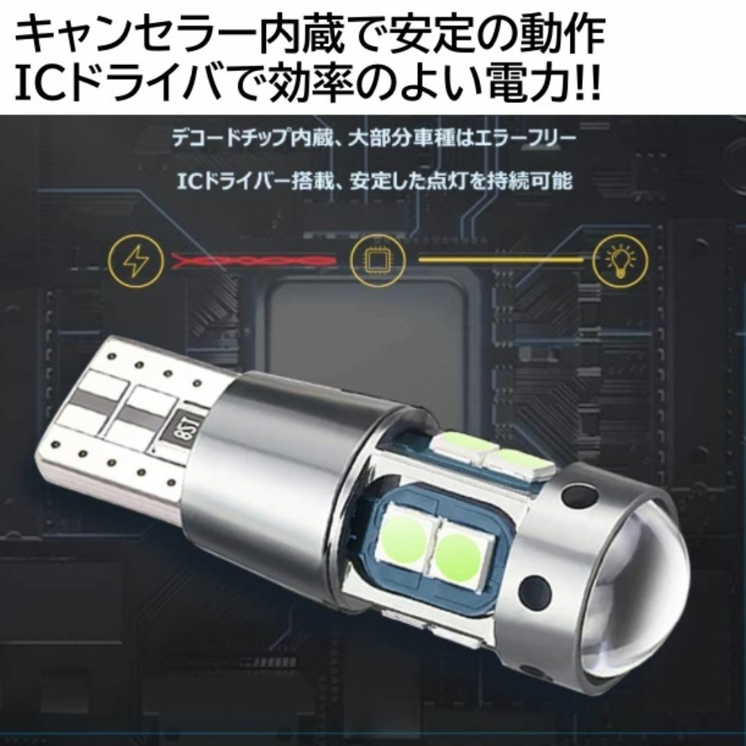 爆光10連 2個 イエロー T10T15T16 ポジション LED スモール 自動車/バイクの自動車(汎用パーツ)の商品写真