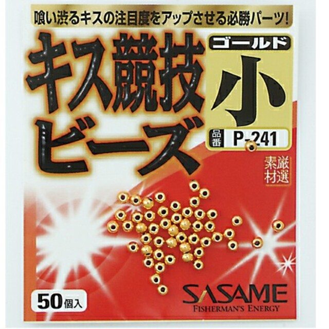 こうくんショコラ様専用、キス針7号仕掛け　限定販売 スポーツ/アウトドアのフィッシング(釣り糸/ライン)の商品写真